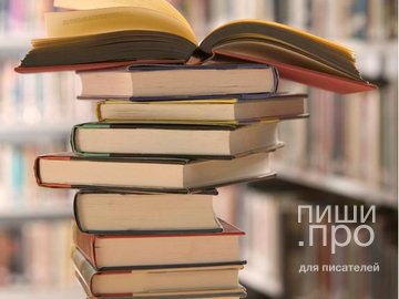 Типы речи <small>(Функционально-смысловые типы речи: повествование, описание, рассуждение)</small>