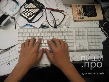Книжный рынок наизнанку