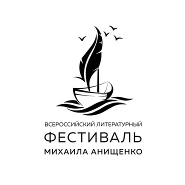 Изображение для афиша.jpg