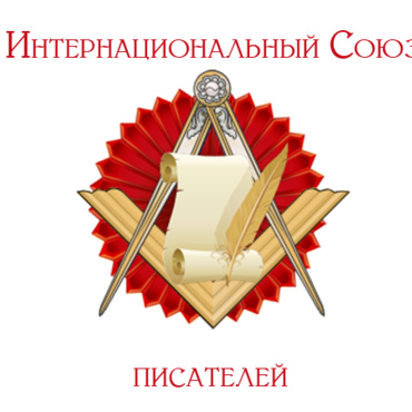 Изображение для 2532.png