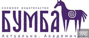 Конкурс рукописей &laquo;Под солнцем фантастики&raquo; издательства &laquo;Бумба&raquo;: научная фантастика и фэнтези