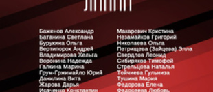 Конкурс на ЛУЧШЕГО АВТОРА среди авторов 10-го ЮБИЛЕЙНОГО номера поэтического альманаха «ЛИНИИ»