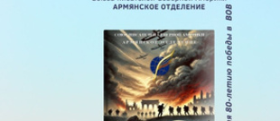 Международный литературный конкурс «Голос эпохи»