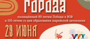 IX Всероссийский конкурс поэзии «Поэзия Красного города»,