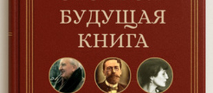Ежемесячный "Писательский марафон" сентябрь 2025