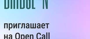 "Черновик будущего" для писателей, которые работают c ИИ