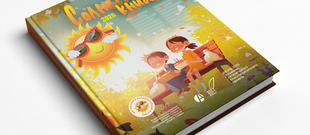 Конкурс на лучший рассказ в альманахе &laquo;СОЛНЕЧНАЯ КНИГА&raquo; (твердый переплет, 300 страниц)