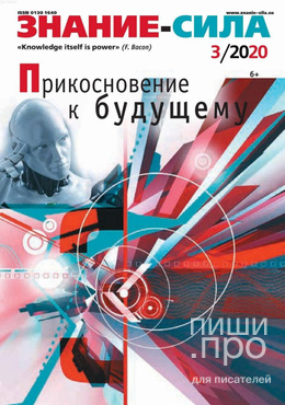 Знание - сила