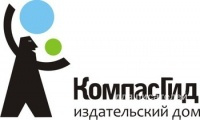 КомпасГид