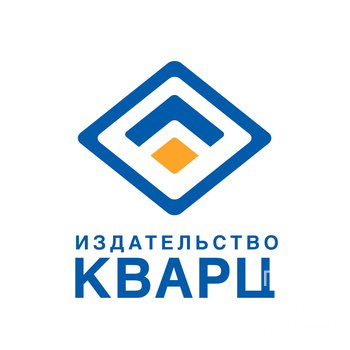 Кварц