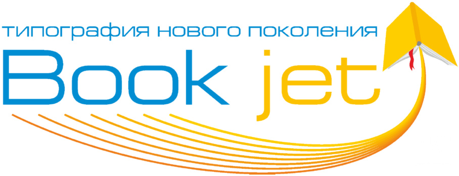 BookJet BookJet