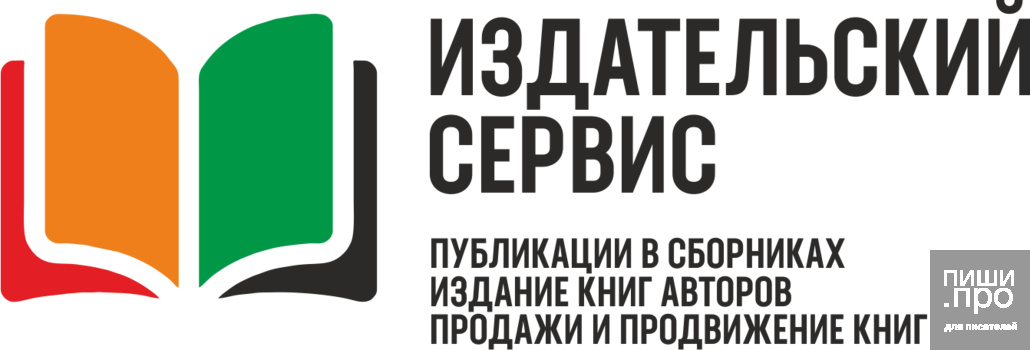 Издательский сервис «Новое слово»