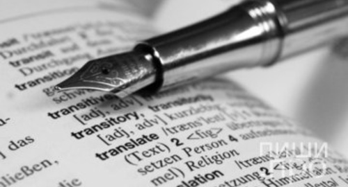 Литературное редактирование: 4 совета