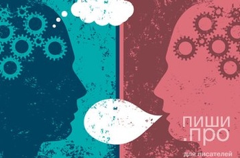 Как стать писателем: пошаговое руководство Как стать писателем: пошаговое руководство