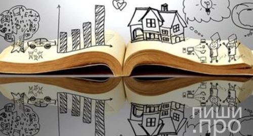 Как издать книгу: полная инструкция из 23 совета