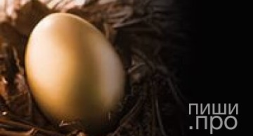 Советы начинающим