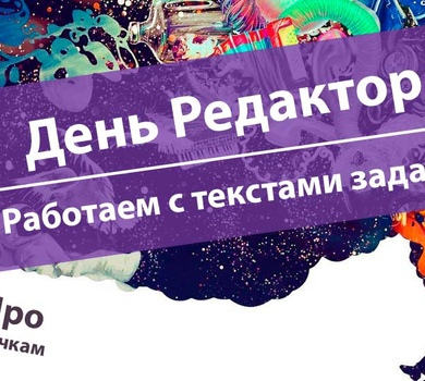 Как стать писателем в 2026 году: руководство от Пиши.про