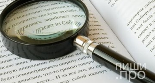 Теория литературы и литературоведения: 27 материалов