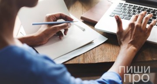 Литературное редактирование: 4 совета