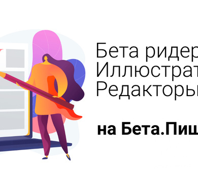 Как стать писателем в 2026 году: руководство от Пиши.про