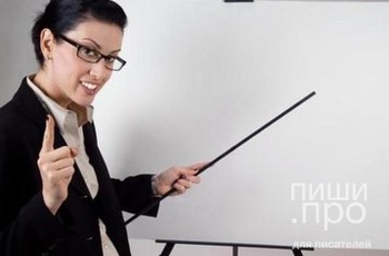 Работа для писателей или как заработать творцу