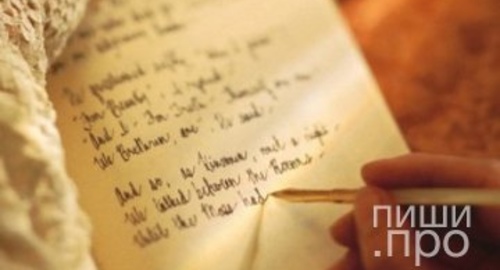 Теория литературы и литературоведения: 27 материалов