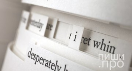 Советы начинающим