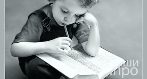 Советы начинающим