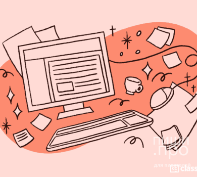 Как стать писателем в 2026 году: руководство от Пиши.про