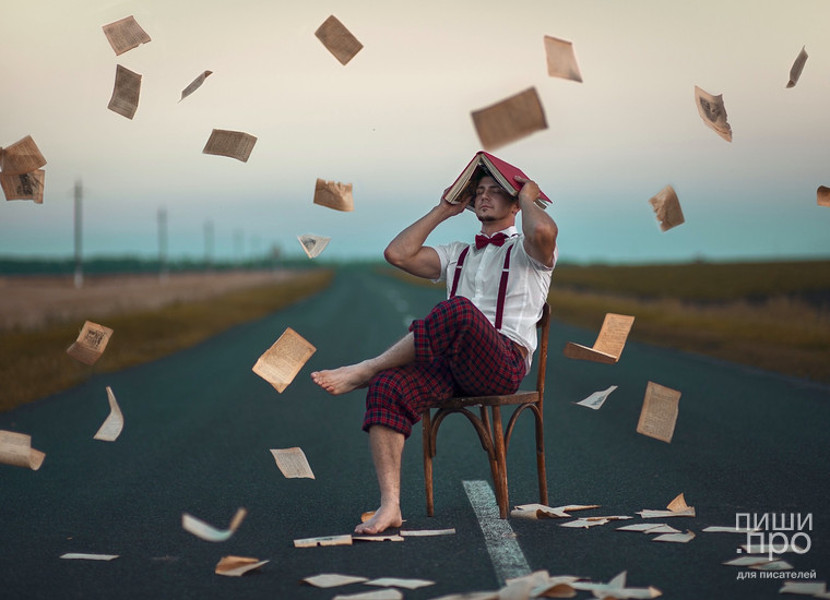 МИФ рекомендует: 5 книг по писательству