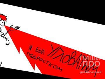 Что такое штампы и как с ними бороться