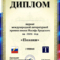 Международная литературная премия имени Иосифа Бродского (2026)