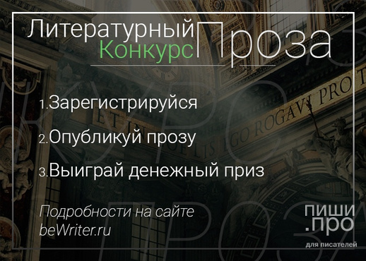 Регулярный конкурс №2. Июнь Регулярный конкурс №2. Июнь