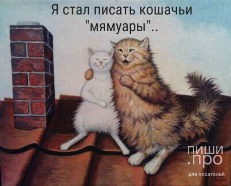 Блиц-конкурс "Стихотворение на заданную строку - 3" Блиц-конкурс "Стихотворение на заданную строку - 3"