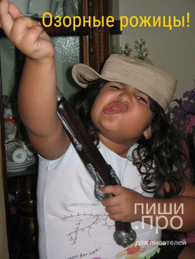 Фотоконкурс "Озорные рожицы!" Фотоконкурс "Озорные рожицы!"