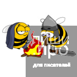 Писательский Турнир "Обзор Книги 2021" Писательский Турнир "Обзор Книги 2021"