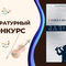 «Современные записки»: отбор произведений в новый номер