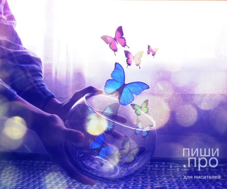 Полёт души и вдохновение Полёт души и вдохновение