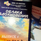 Альманах "ОБЛАКА ВДОХНОВЕНИЯ-4", Серия «Лучшие поэты Москвы и Подмосковья»