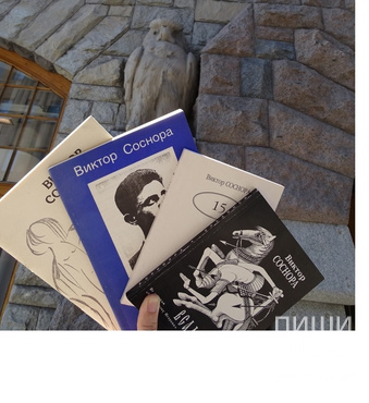 12 СОВ 12 СОВ