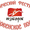 Конкурс молодых поэтов "Словенские ключи 2025"