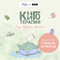 КнигоТерапия