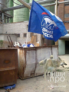К 100-летнему юбилею Мирослава Мира! - сволочь, надо сказать, редкостная.