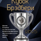 VIII Международный конкурс литературной фантастики «Кубок Брэдбери – 2025»