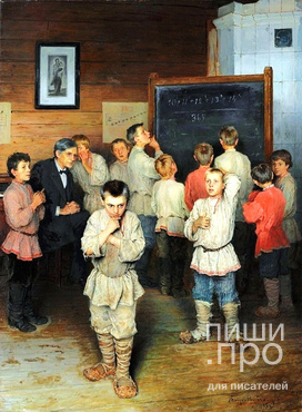 Литературный конкурс для школьников "Мой учитель" Литературный конкурс для школьников "Мой учитель"