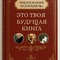 Ежемесячный "Писательский марафон" сентябрь 2025