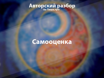 Авторский разбор